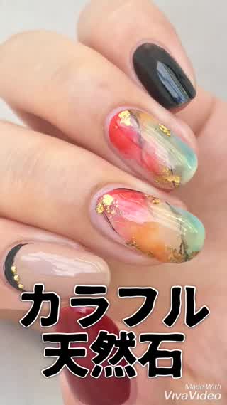 カラフル天然石ネイル