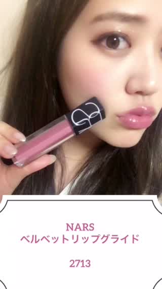 赤ちゃんリップの作り方