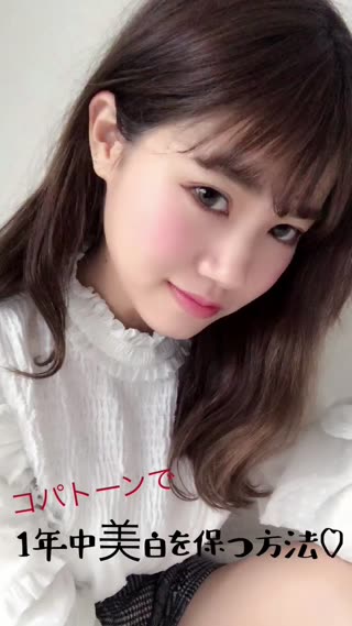 【PR】美白は一日にしてならず！毎日の紫外線対策