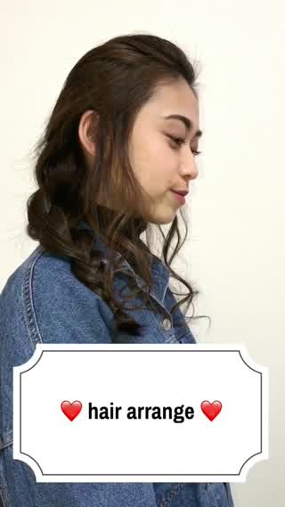 【ヘアアレンジ】