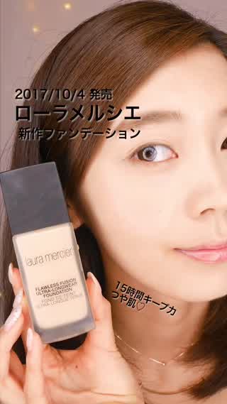 【15時間のキープ力で、もちもち肌続く！】極上素肌感ファンデーション！