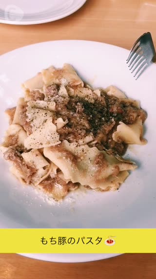 箱根にある人気イタリアンのLa・Terrazzaさん