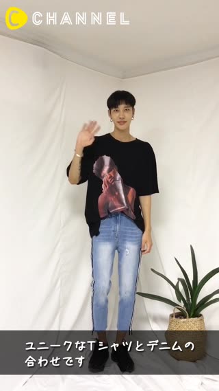 ユニークなTシャツとデニムコーデ