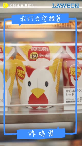 ローソンは海外からのお客様にも利用しやすいお店を目指しています♪