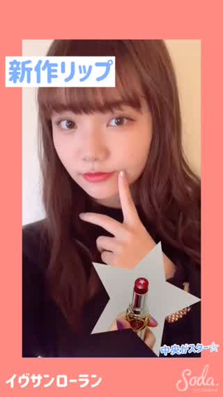 新作リップ☆