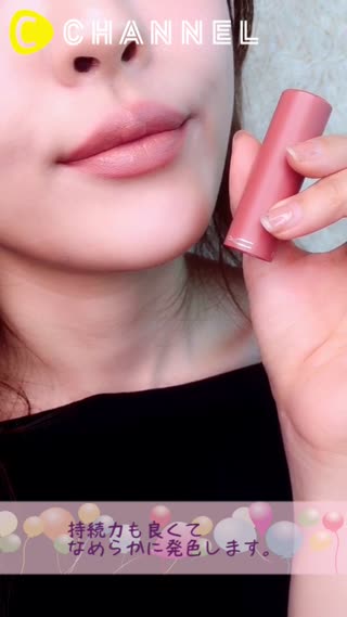 MACリップテンシティリップスティック#DOEカラー