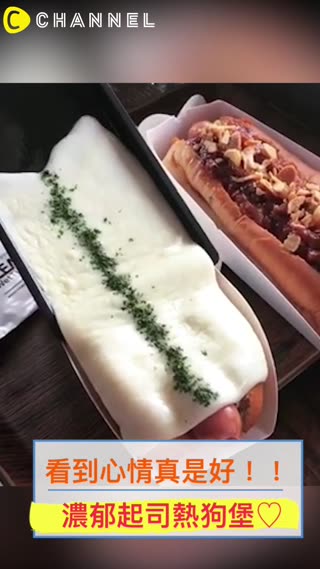 超奢侈的濃郁起司~新食感熱狗堡！！