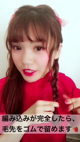 リボンを使ったおめかしHAIRアレンジ！！