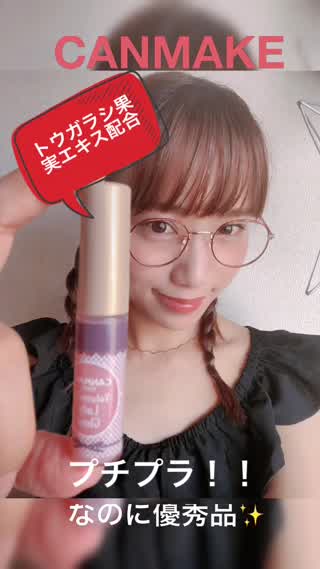 あの超人気グロスに使用感がそっくり！