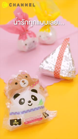 ห่อข้าวยังไงให้น่ารัก  โอนิกิริสุดคิ้วท์