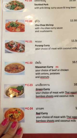 【ニューヨーク】パパイヤのサラダSriPraPlai