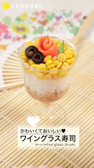 趴踢或女子會的最佳菜色♡酒杯壽司