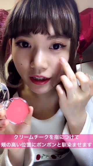 春服にぴったり！《オレンジ春メイク》やってみたよ