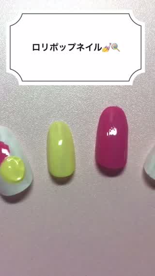 ロリポップネイル！