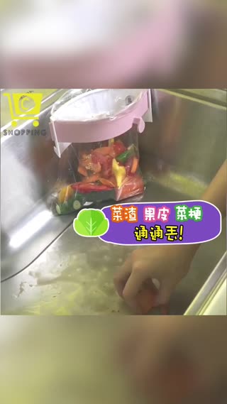 跟惱人小果蠅說掰掰【廚餘收納架】