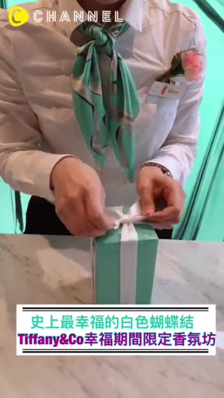 給你滿滿的幸福Tiffany藍