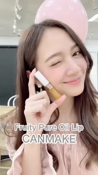 CANMAKEリップで艶やか唇♡