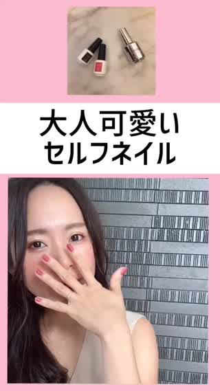 【愛用ネイル】1100円で大人可愛い♡