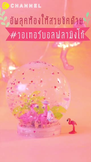 #วอเทอร์บอลฟลามิงโก้ 