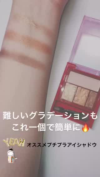 急なお泊まりもOK！＼コンビニで買えちゃう！？／デカ目を作れるレスキューコスメ