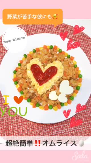 超絶簡単‼️オムライス🥚🍳