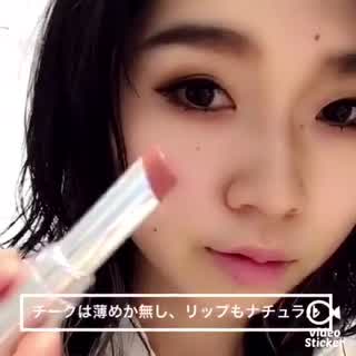 ヌーディー引き算メイク