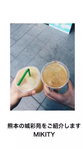 【熊本】甘夏&デコポンジュース編