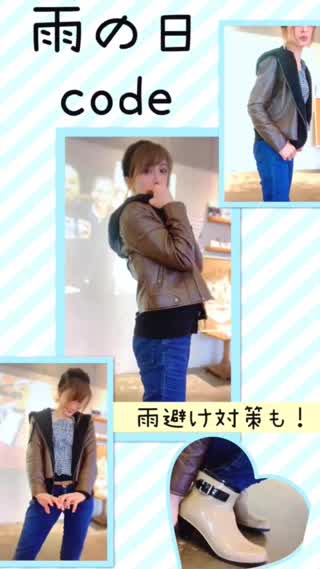 雨の日codeポイント♡雨避け対策も！