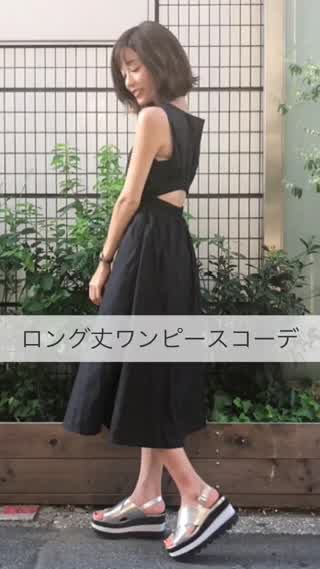 夏に着たい！サラッと切れるワンピース！