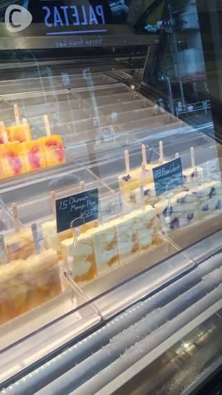 代官山で可愛すぎるアイスキャンディー☆