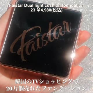 韓国のTVショッピングで20万個売れたクッションファンデーション