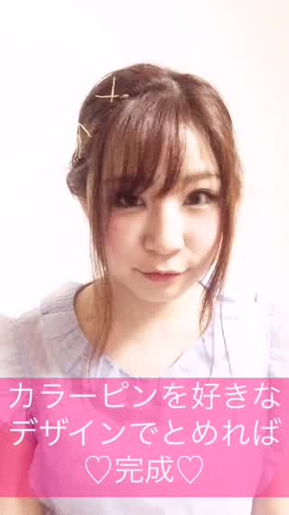 梅雨に負けない！雨の日のスッキリ華やかヘアアレンジ