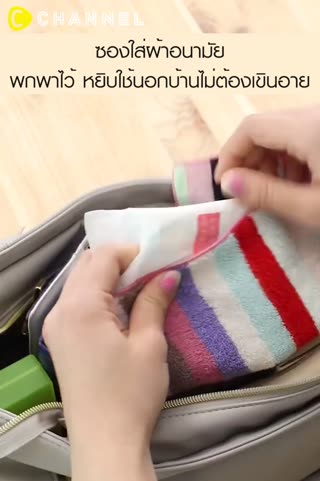 DIYซองใส่ผ้าอนามัย พกพาไว้ใช้ ไม่เขินอาย