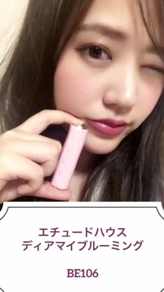 エチュードハウスの今年流行りくすみピンクリップ