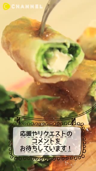 奶油乳酪與生火腿的義大利生春捲