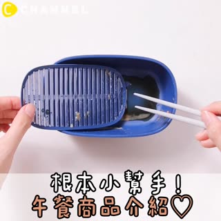 根本小幫手！午餐商品介紹♡