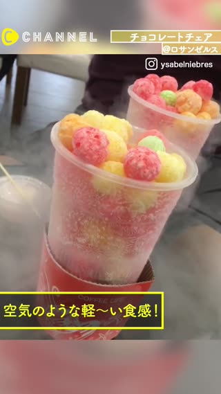 モンハン アイスボーン ミラボレアスの初見クリア率は約7 初戦の狩猟結果 先駆者たちのアドバイスを紹介 アンケート インサイド