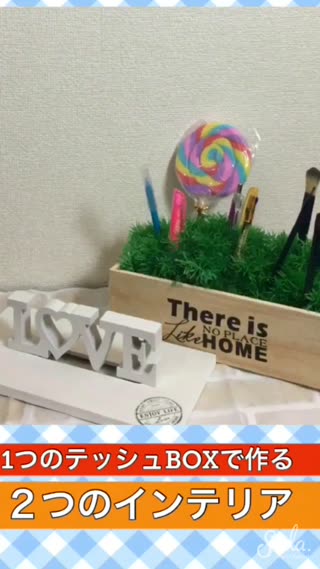 ティッシュボックスでつくるペン立て&ウェルカムボード！材料もお手頃で超簡単