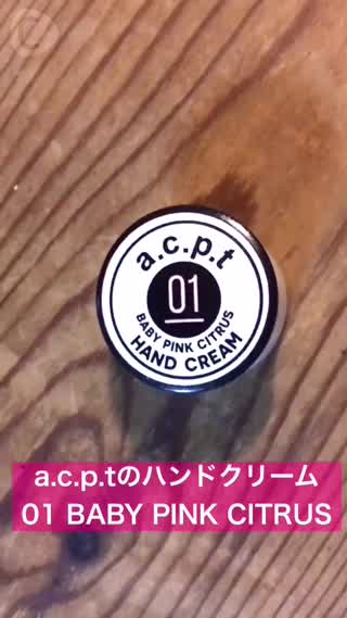 指先まで綺麗に！オススメのハンドマッサージ！PART1