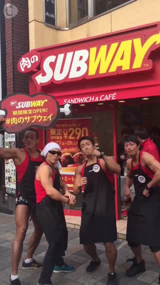 マッチョがお出迎え！？11月29日はSUBWAYへ！