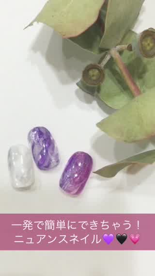 簡単！ニュアンスネイル