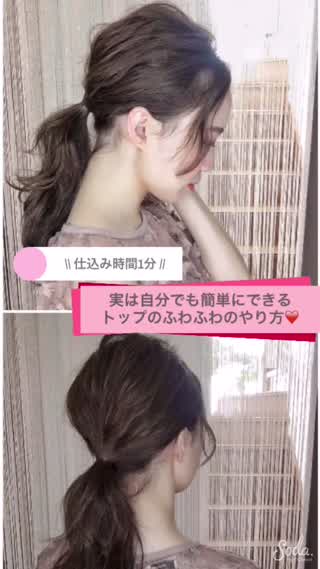 トップのふわふわは実は簡単に作れるんです(*^^*)