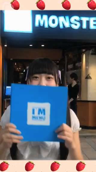 Rurika Miyajima's Ichigo News【Ice Monste