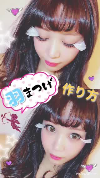 仮装！ハロウィン！イベントに！みんなで可愛い【羽まつげ】でインスタ映え！