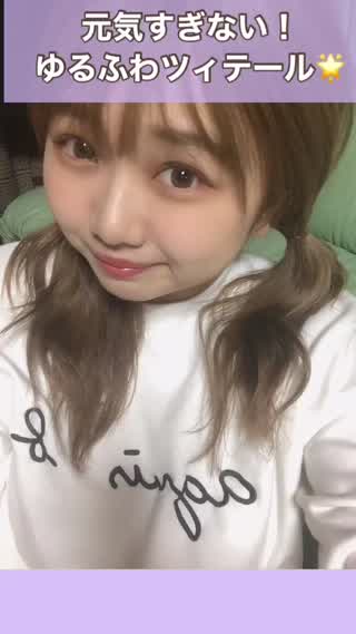 ゆるふわツインテール