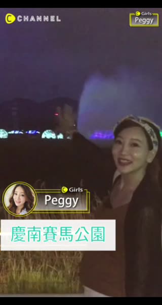 釜山夜景全攻略-當地情侶最愛的賽馬公園