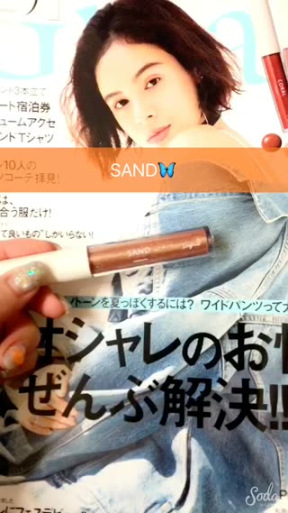 ＊売り切れ続出！Gina付録オイルグロス♪人気のテラコッタ、ゴールドラメリップ＊