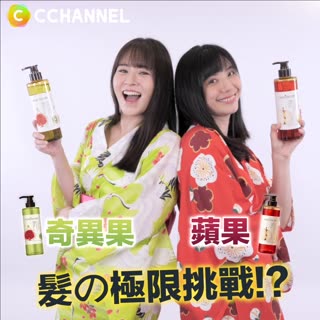 【拒絕髮絲扁塌&斷裂🙅🏻‍♀️】