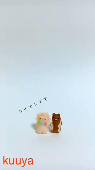 【雑貨クリップ】カラーモールでLOVEクリップ