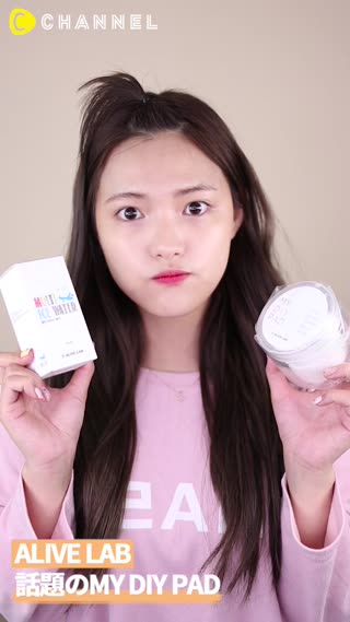 【ALIVELAB】 話題のMY DIY PAD